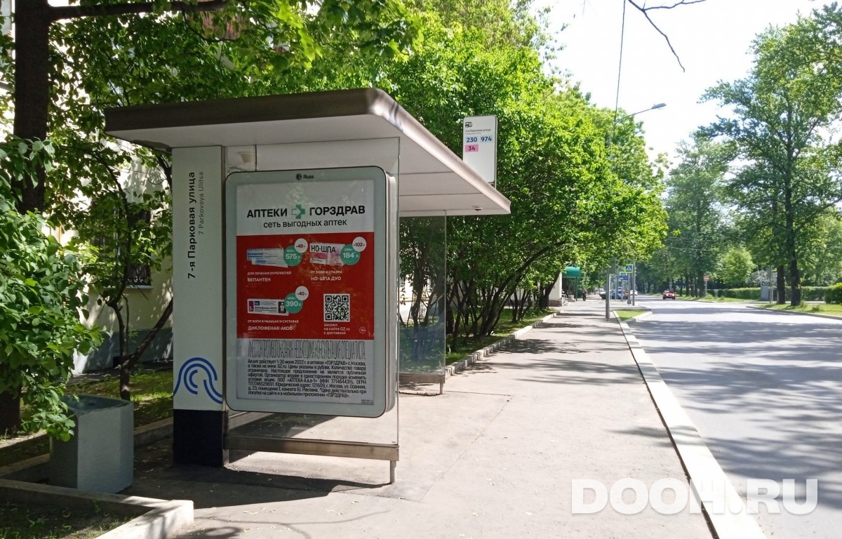 GID MSCF24511Б