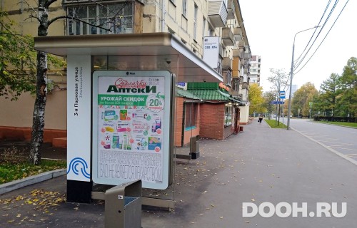 GID: MSCF24508Б