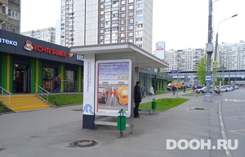 GID: MSCF29989Б