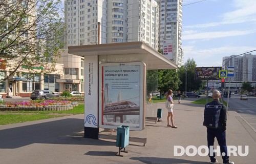 GID: MSCF29984Б