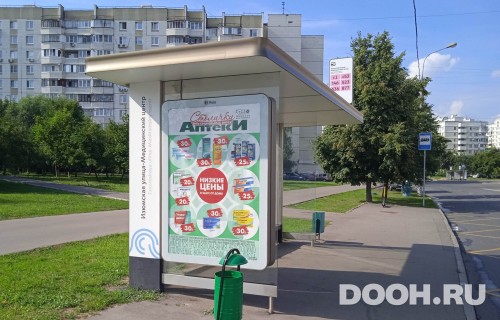 GID: MSCF29987Б