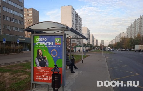 GID: MSCF01542Б