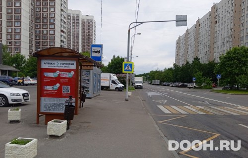 GID: MSCF25567Б