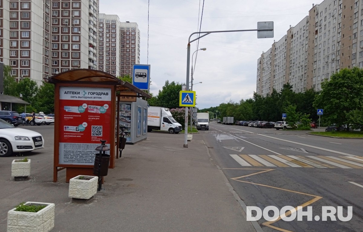 GID MSCF25567Б