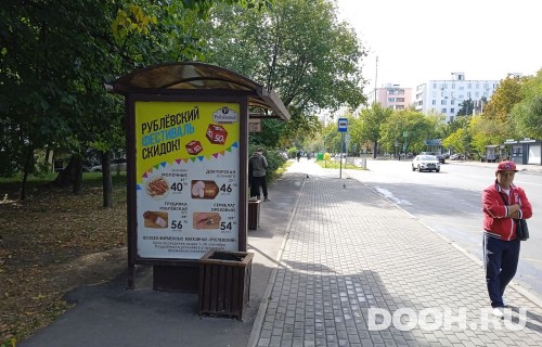 GID: MSCF24493Б
