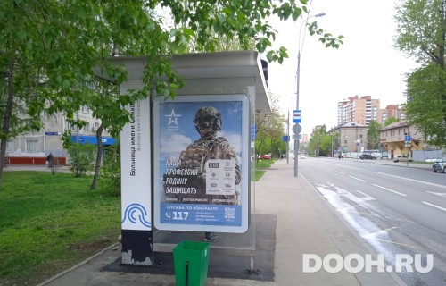 GID: MSCF29258Б