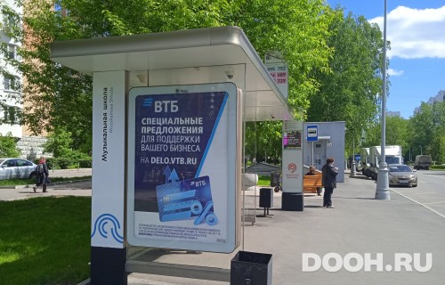GID: MSCF25578Б