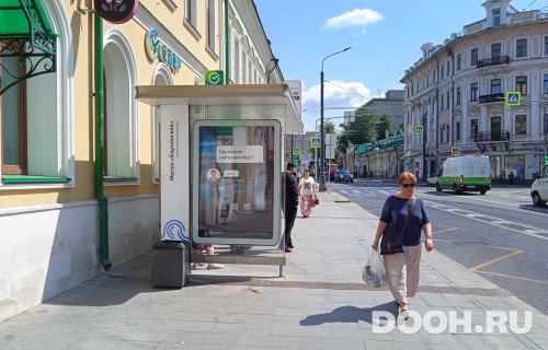 GID: MSCF22688Б