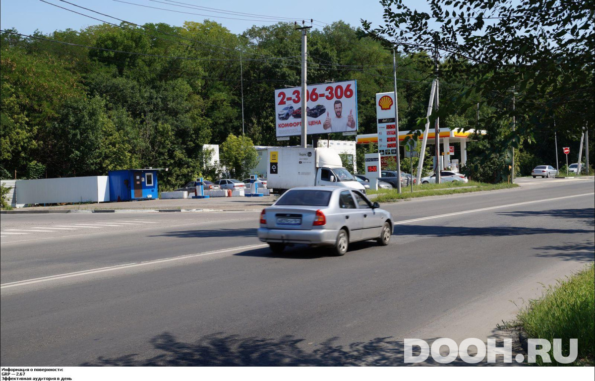 GID RSBB09455Б