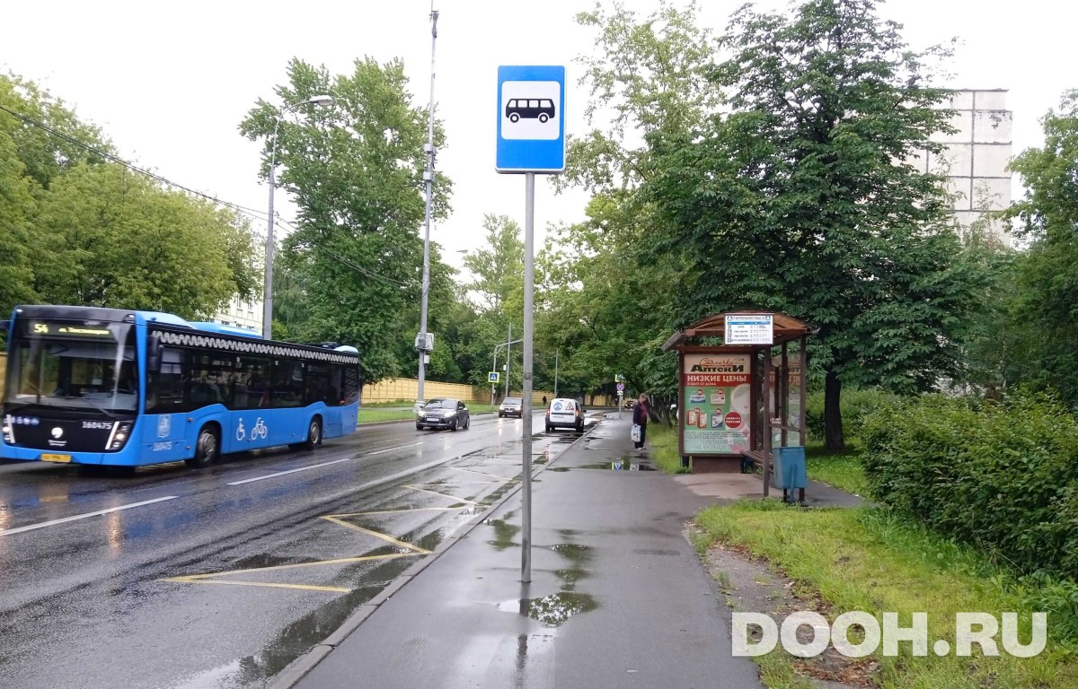 GID MSCF29275А
