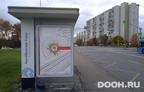 GID: MSCF30093Б