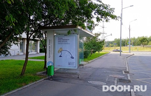 GID: MSCF30089Б