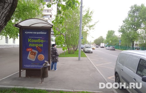 GID: MSCF27272Б