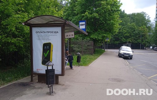GID: MSCF25589Б