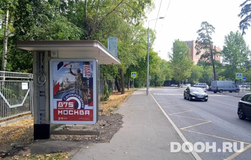 GID: MSCF27245Б
