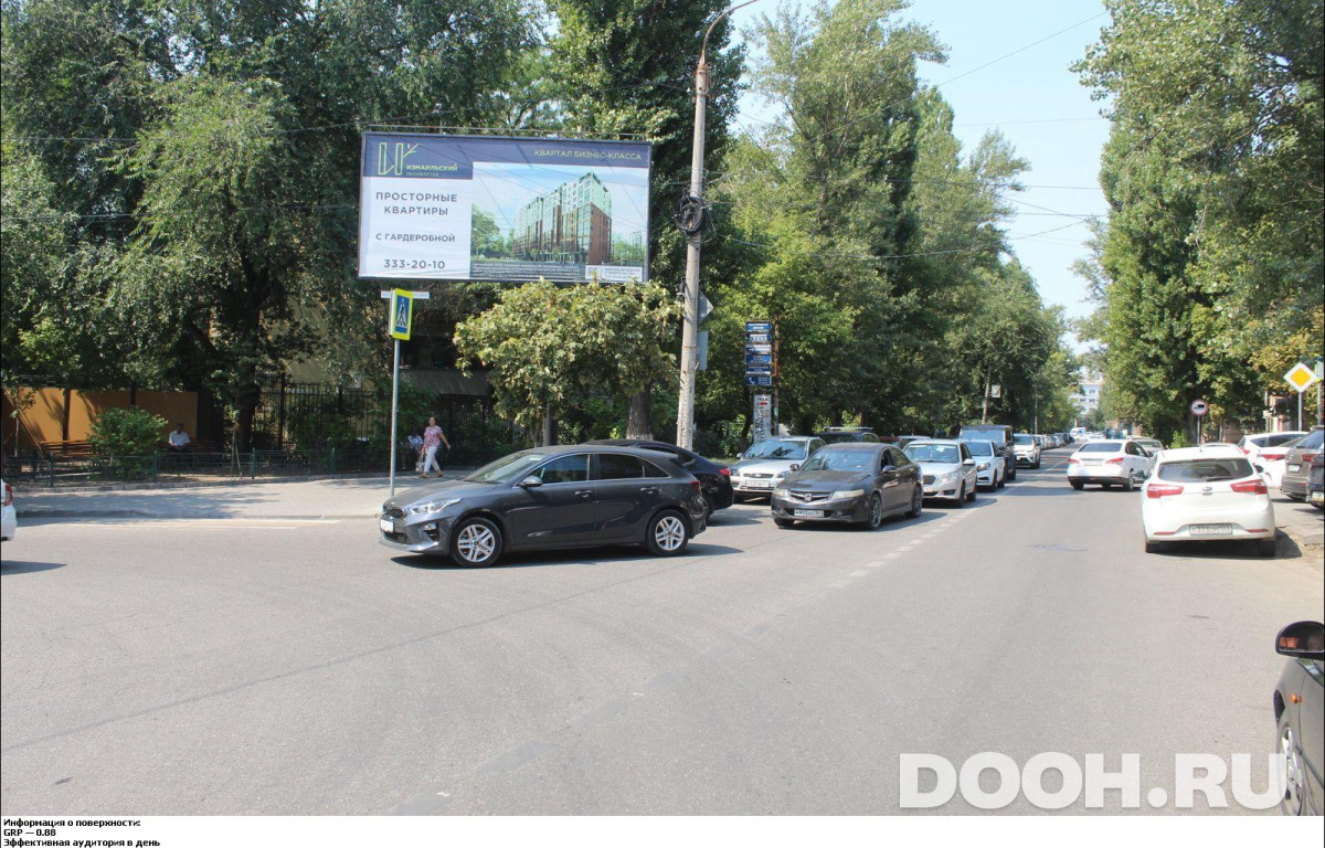 GID RSBB09346Б