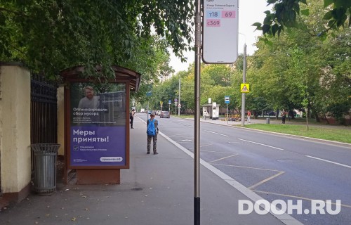 GID: MSCF28714Б