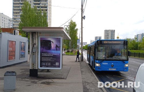 GID: MSCF28189Б