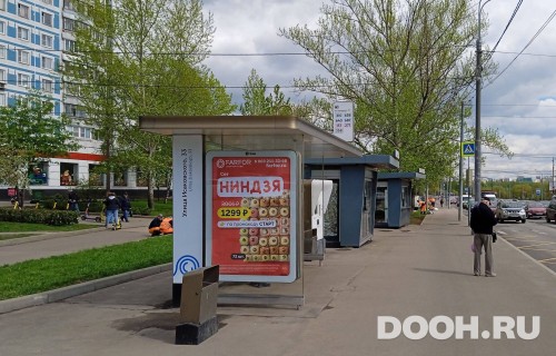 GID: MSCF34752Б