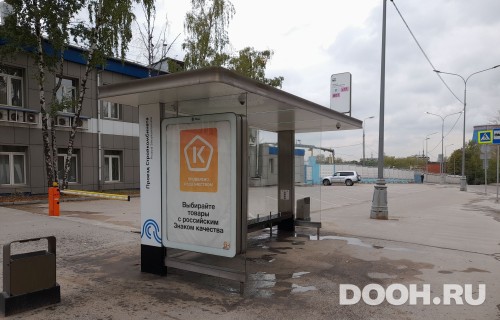 GID: MSCF34754Б
