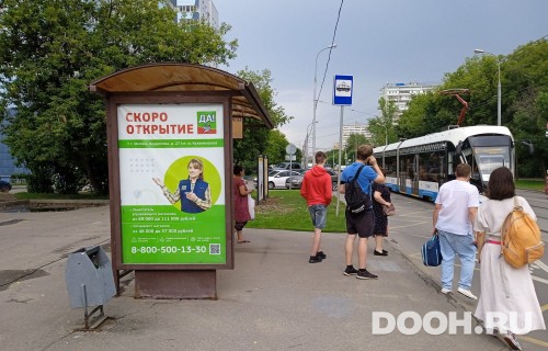 GID: MSCF30893Б