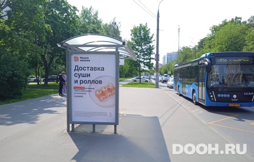 GID: MSCF30894Б