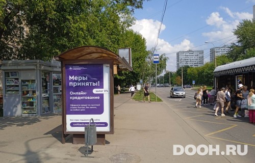GID: MSCF30905Б