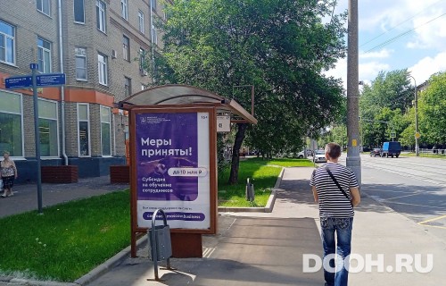 GID: MSCF30897Б