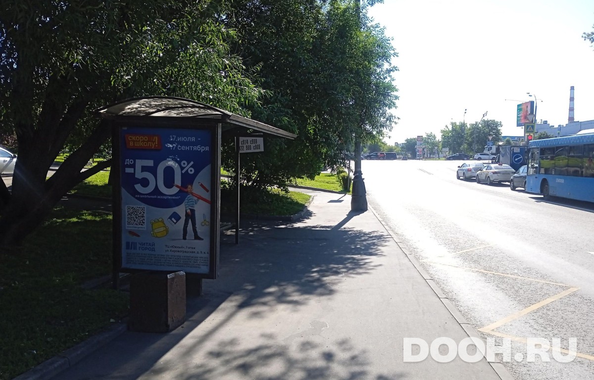 GID MSCF30914Б