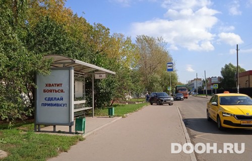 GID: MSCF30887Б