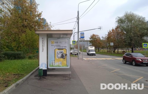 GID: MSCF34766Б