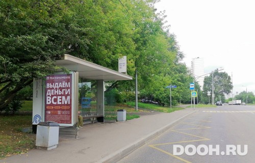 GID: MSCF28152Б