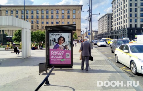 GID: MSCF05565Б5