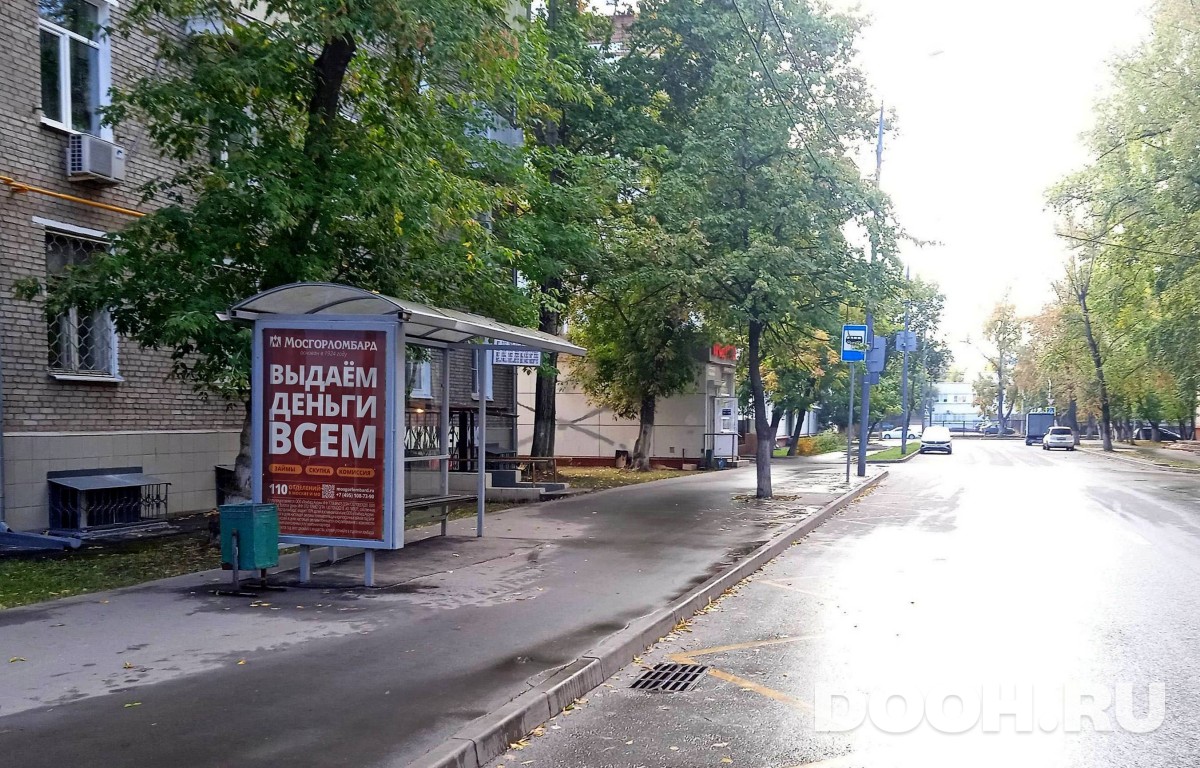 GID MSCF22745Б