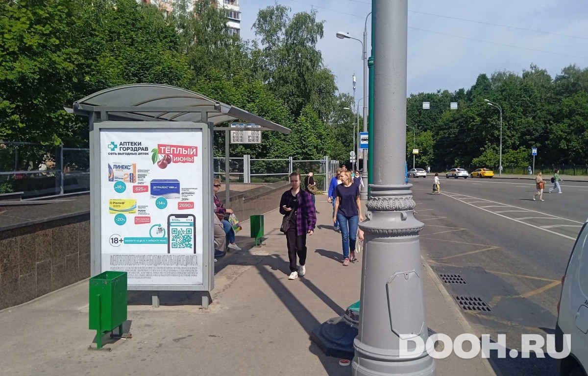 GID MSCF30102Б