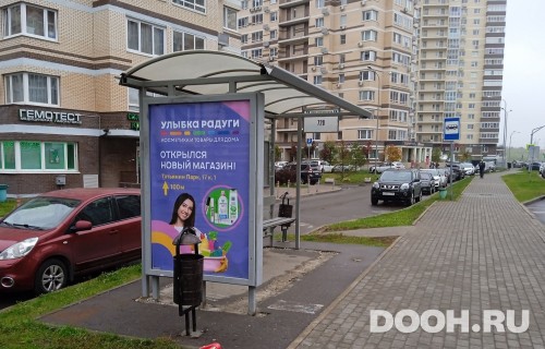 GID: MSCF32093Б