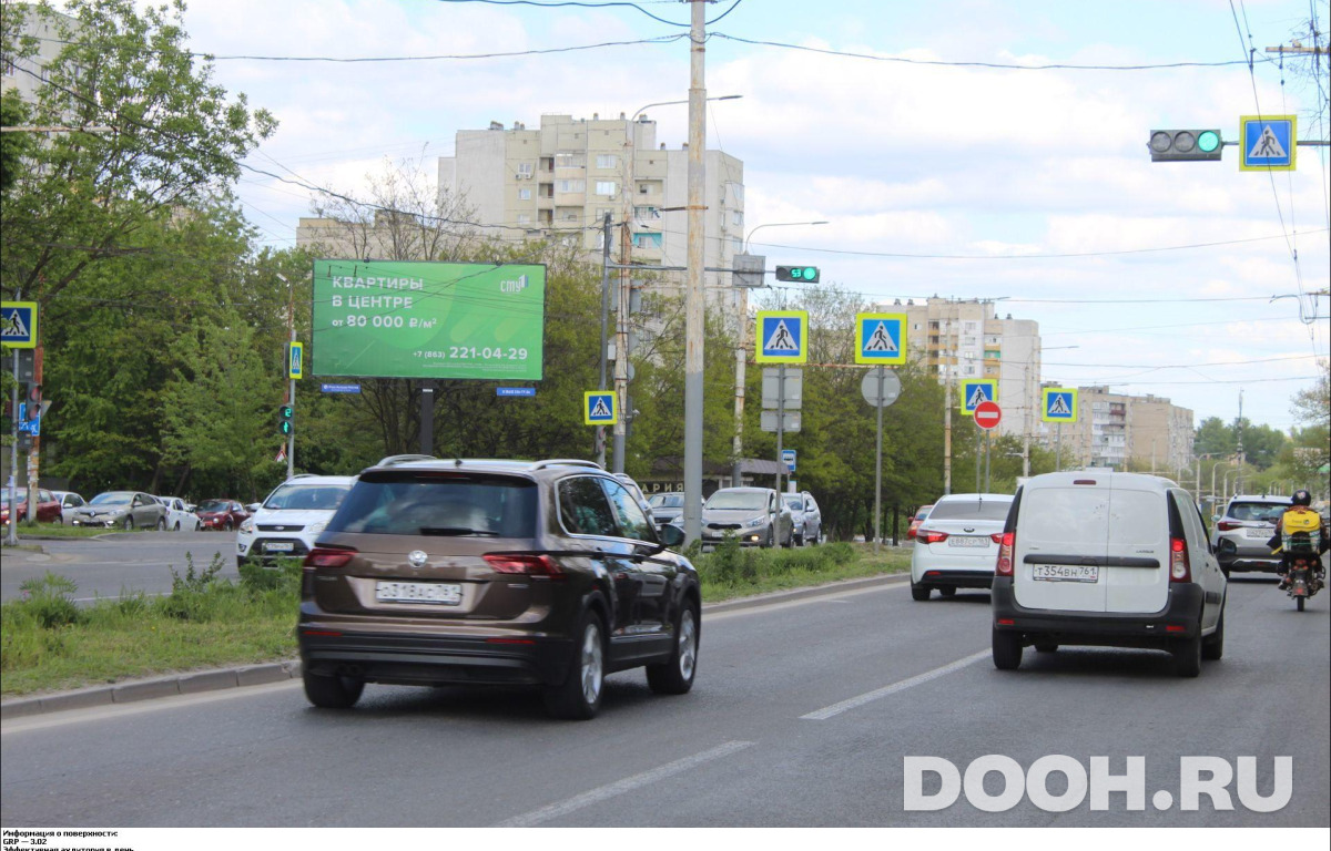 GID RSBB09462Б
