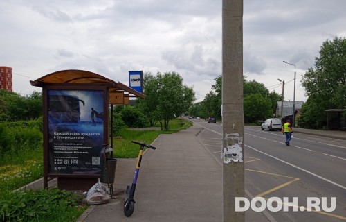 GID: MSCF26063Б