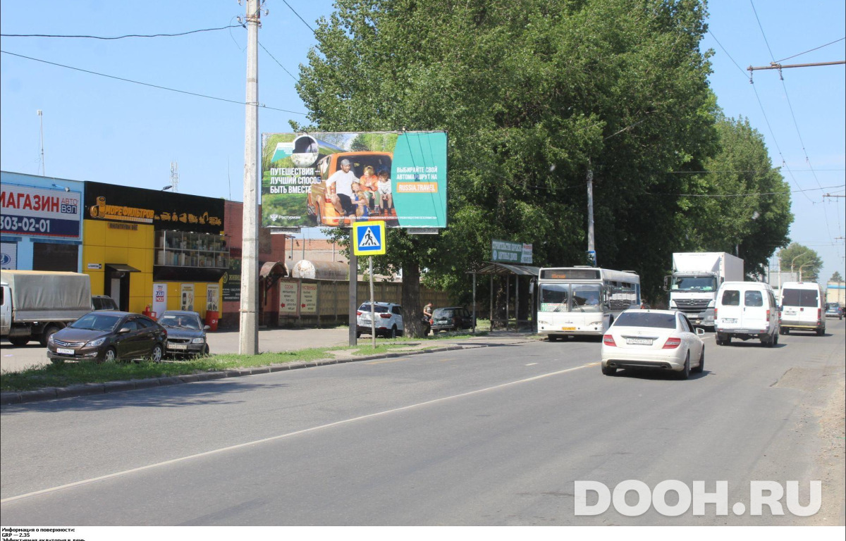 GID RSBB09370Б