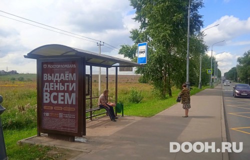 GID: MSCF32499Б