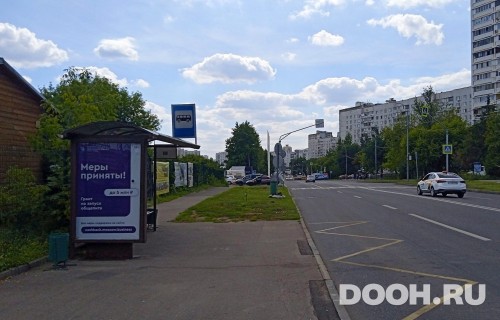 GID: MSCF29236Б