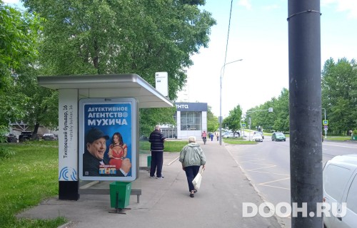 GID: MSCF29239Б