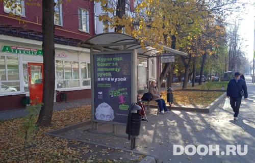 GID: MSCF25591Б