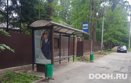 GID: MSCF25920Б