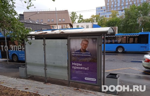 GID: MSCF28749Б
