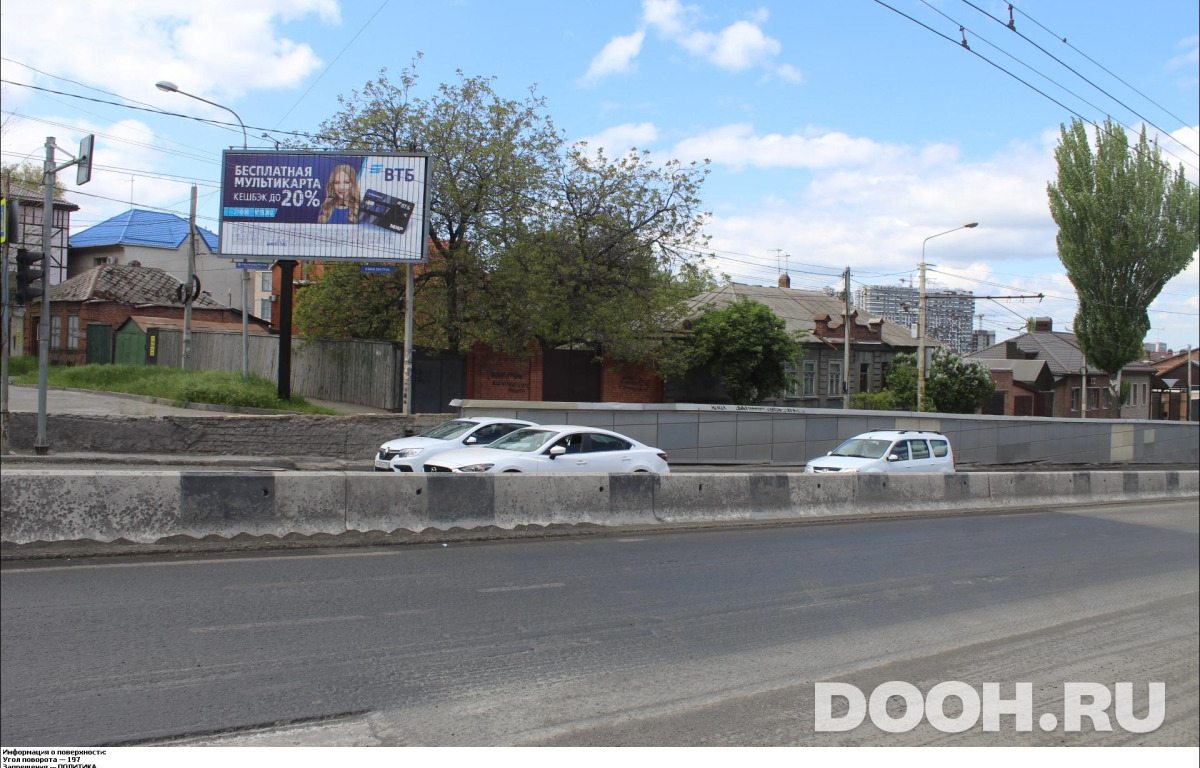 GID RSBB09497Б3