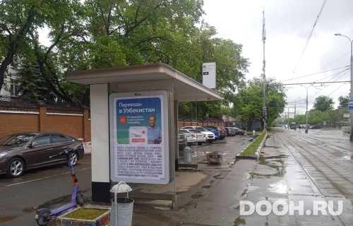GID: MSCF29231Б