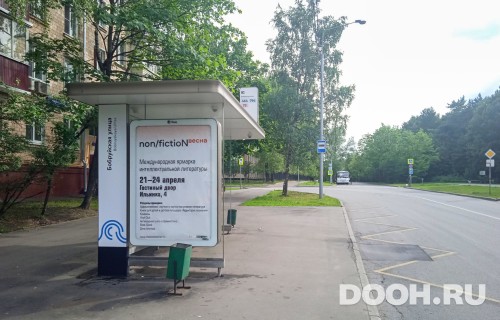 GID: MSCF25609Б