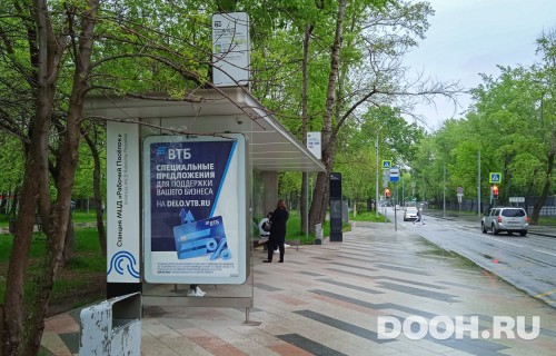 GID: MSCF25658Б