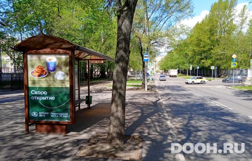 GID: MSCF26984Б